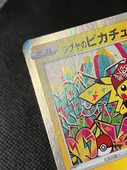 Shibuya Pikachu 002/S-P Promo Pokemon Card Japanese Nintendo Very Rare - Image 3