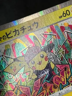Shibuya Pikachu 002/S-P Promo Pokemon Card Japanese Nintendo Very Rare - Image 4