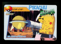 Pikachu 130 Japanese Pocket Monsters 1998 Bandai Vintage Pokemon Card TCG - Image 1
