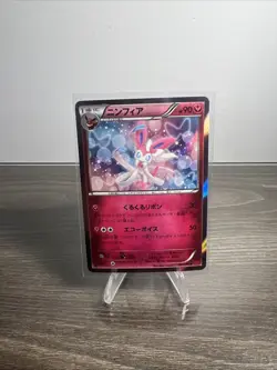 Pokemon Sylveon 067/096 XY3 Rising Fist Holo Japanese 1st Edition - Image 1
