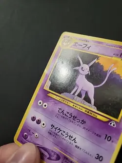 DMG Espeon 196 Neo Discovery Neo Premium File 2 Japanese Pokemon Card - Image 4