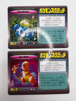 Pokemon Card Bulbasaur Charmander TOMY Scratchcard 1997 Japanese - Image 1