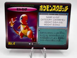 Pokemon Card Bulbasaur Charmander TOMY Scratchcard 1997 Japanese - Image 4
