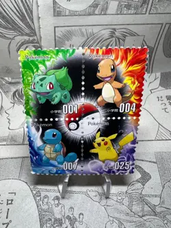 Pokemon Card - Pikachu Bulbasaur Squirtle Chamander - Pokemon Stamps Japanese. - Image 1