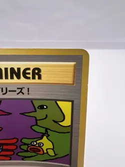 Pokemon Card Let's Trade Please! CD Promo 1998 MP Japanese - Image 3