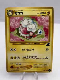 Pokemon Card Flaaffy Intro Pack Totodile Deck Half Deck No.180 2001 Japanese - Image 1