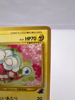 Pokemon Card Flaaffy Intro Pack Totodile Deck Half Deck No.180 2001 Japanese - Image 3