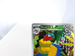 Archeops 【AR】{130/086} [SV11W] White Flare Pokemon Card Japanese - Near Mint - Image 2