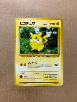 Japanese Pikachu No. 025 Jungle Set - Common Pokemon Card - EXCELLENT - Image 1
