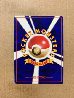 Japanese Pikachu No. 025 Jungle Set - Common Pokemon Card - EXCELLENT - Image 2