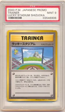 2000 POKEMON JAPANESE PROMO TRAINER LUCKY STADIUM SHIZUOKA PSA 9 - Image 1