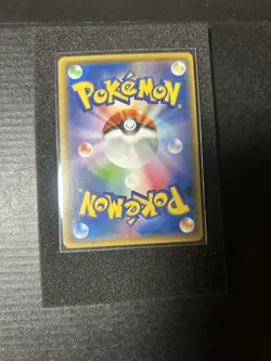Blastoise 023/095 SM9: Tag Bolt Holo (Japanese) Near Mint Pokemon TCG - Image 2