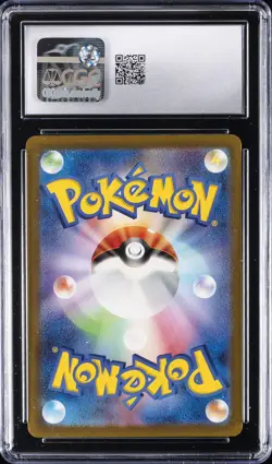 2023 POKEMON JPN ANCIENT ROAR ART RARE - HOLO #072/066 MIENSHAO CGC 8 - Image 2