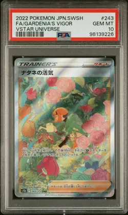 Pokemon Gardenia's Vigor 243/172 PSA 10 Gem Mint Japanese Vstar Universe SAR FA - Image 1