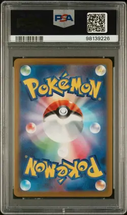 Pokemon Gardenia's Vigor 243/172 PSA 10 Gem Mint Japanese Vstar Universe SAR FA - Image 2