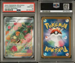Pokemon Gardenia's Vigor 243/172 PSA 10 Gem Mint Japanese Vstar Universe SAR FA - Image 3