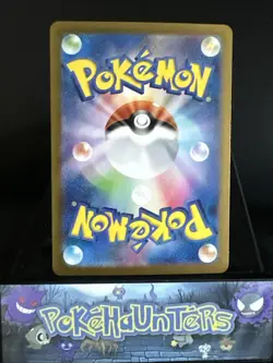 Pokemon Card Dragonair 182/165 AR sv2a Scarlet 151 Japanese Near Mint - Image 2