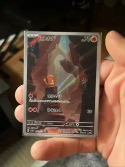 Pokemon Charmander AR 168/165 SV2a Japanese Card 151 Series, Near Mint Condition - Image 1