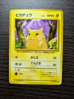 Pikachu No. 025 Base Set 1996 Japanese Pokemon Card - Image 1
