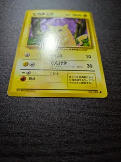 Pikachu No. 025 Base Set 1996 Japanese Pokemon Card - Image 2