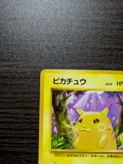 Pikachu No. 025 Base Set 1996 Japanese Pokemon Card - Image 4