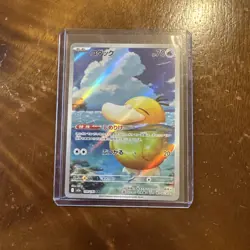 Psyduck 199/193 MEGA Dream ex M2a Pokemon Card Japanese NM TCG Pokemon Card AR - Image 1