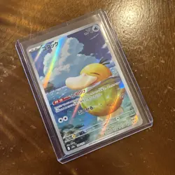 Psyduck 199/193 MEGA Dream ex M2a Pokemon Card Japanese NM TCG Pokemon Card AR - Image 2