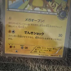 Pokemon TCG Mega Tokyo's Pikachu 098/XY-P Promo Japanese Thunder 70 HP - Image 3