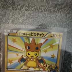 Pokemon TCG Mega Tokyo's Pikachu 098/XY-P Promo Japanese Thunder 70 HP - Image 4