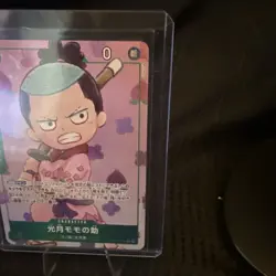 Kozuki Momonosuke R OP01-041 PRB-01 [PAR] THE BEST One Piece Japanese - Image 4