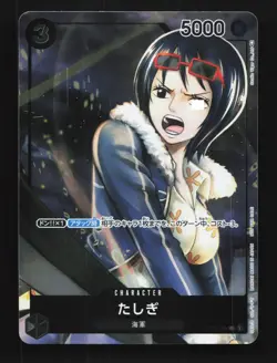 Tashigi OP02-105 NM Paramount War Japanese One Piece Card TCG - Image 1