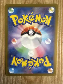 Giovanni's Charisma 162/165 Reverse Holo - S&V 151 Japanese Pokemon Card - NM - Image 2