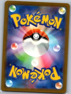 Reuniclus 075/071 Japanese SV5K: Wild Force - Pokemon Card - NM - Image 2