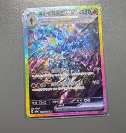 Ceruledge ex SAR 203/187 Sv8a Terastal Festival Pokemon Card Game Korean NM - Image 2