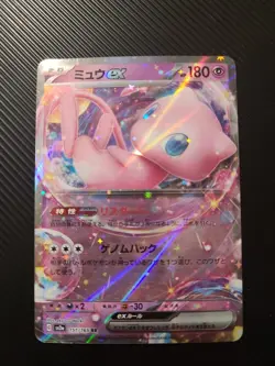 🇨🇦 Mew ex - 151/165 - Ultra Rare RR 151 Set Japanese - Pokemon Card - NM - Image 1