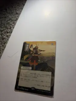 Swords to Plowshares (JP Alternate Art) Strixhaven: Mystical Archives Regular - Image 1