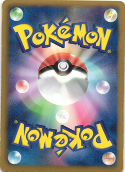 Hydreigon 009/015 Half Deck SZD Japanese Reverse Holo Pokemon Card LP - Image 2