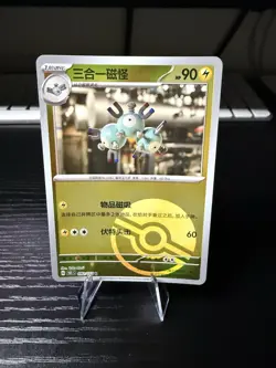 Magneton 082/151 Reverse Poke Ball Scarlet & Violet 151 - Chinese 151c Pokemon - Image 1