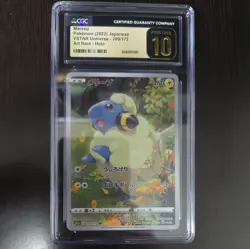 CGC 10 Pristine | Pokemon JPN VSTAR Universe Mareep Art Rare 209/172 Card - Image 1