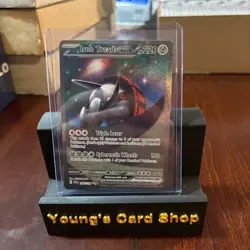 Iron Treads ex 248/198 SV01: Scarlet & Violet Base Set Holo Pokemon - Image 1