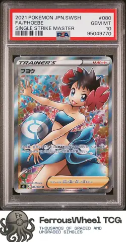 Fa/Phoebe #10 - 2021 Pokemon JP Sword & Shield Single Strike Master - PSA 10 - Image 1