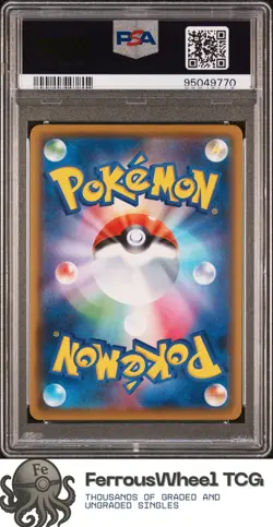 Fa/Phoebe #10 - 2021 Pokemon JP Sword & Shield Single Strike Master - PSA 10 - Image 2