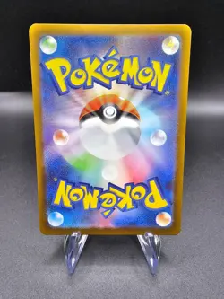 Marnie’s Morpeko 020/019 SVOM Starter Set Promo -Pokemon Card Japanese - Image 2