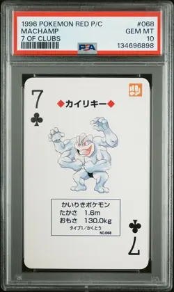 1996 POKEMON RED VERSION PLAYING CARDS 068 MACHAMP 7 OF CLUBS PSA 10 - Image 1