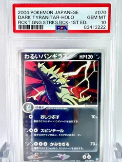PSA 10 Dark Tyranitar Holo Pokemon Japanese 070/084 Rocket Gang 1st Ed 2004 - Image 1