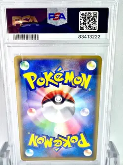 PSA 10 Dark Tyranitar Holo Pokemon Japanese 070/084 Rocket Gang 1st Ed 2004 - Image 2
