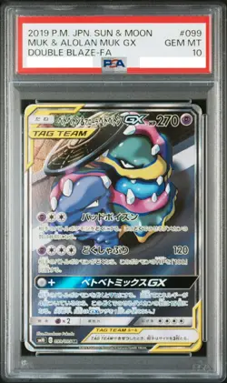 PSA 10 Muk & Alolan Muk GX 099/095 SR SM10 Double Blaze Pokemon Japanese 2019 - Image 1