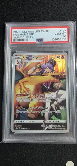 Charizard 187/184 PSA 10 Japanese - VMAX Climax - Graded Pokemon Card - Image 1