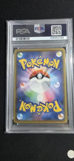 Charizard 187/184 PSA 10 Japanese - VMAX Climax - Graded Pokemon Card - Image 2