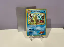 😻 Pokemon MISTY'S GYARADOS Gym 130 Japanese * Holo Rare * Never Played - Image 1